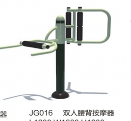 重庆户外健身器械的腰背按摩器